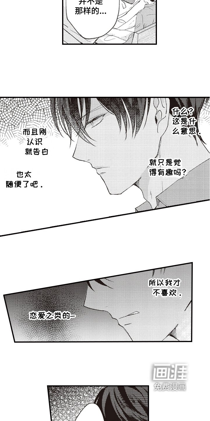第4章：条件