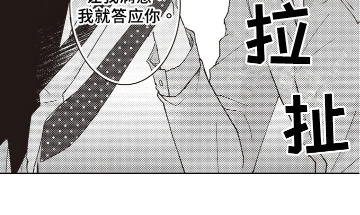 第4章：条件