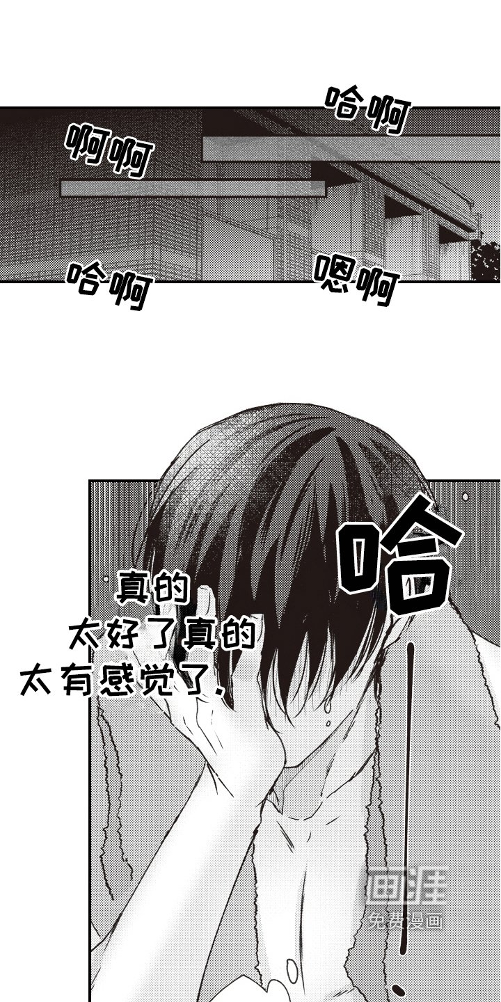 第5章：礼物