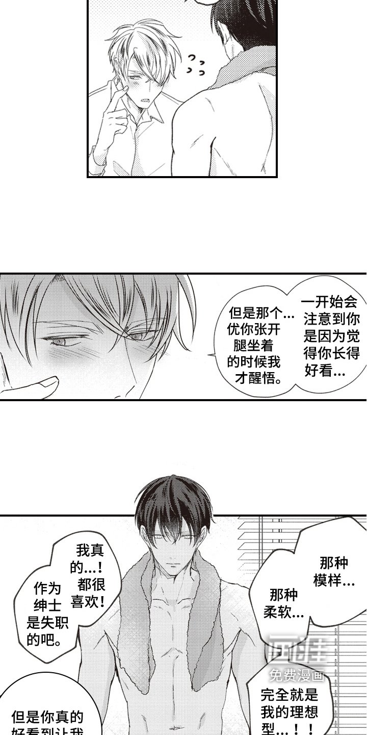 第5章：礼物