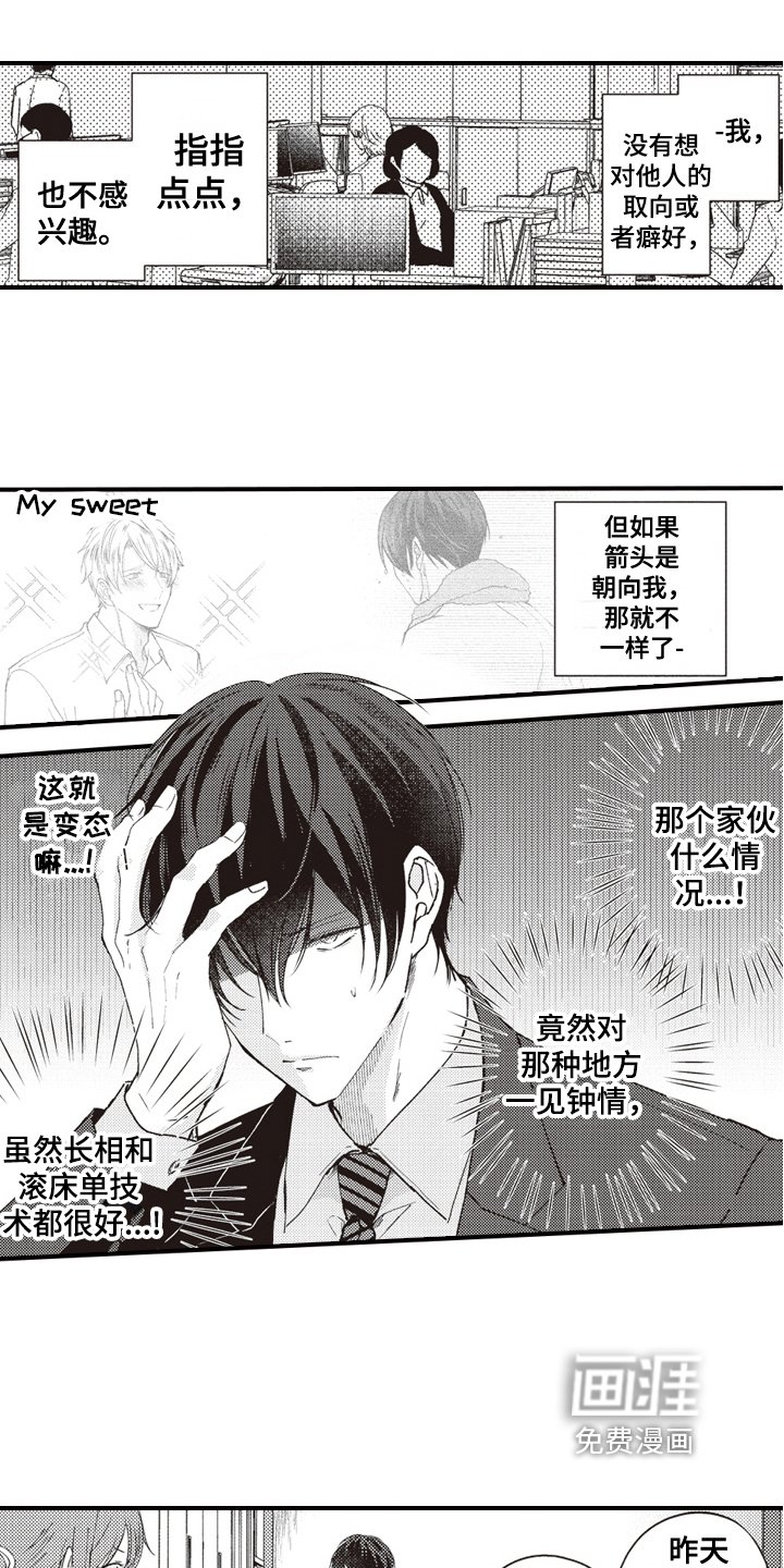 第5章：礼物