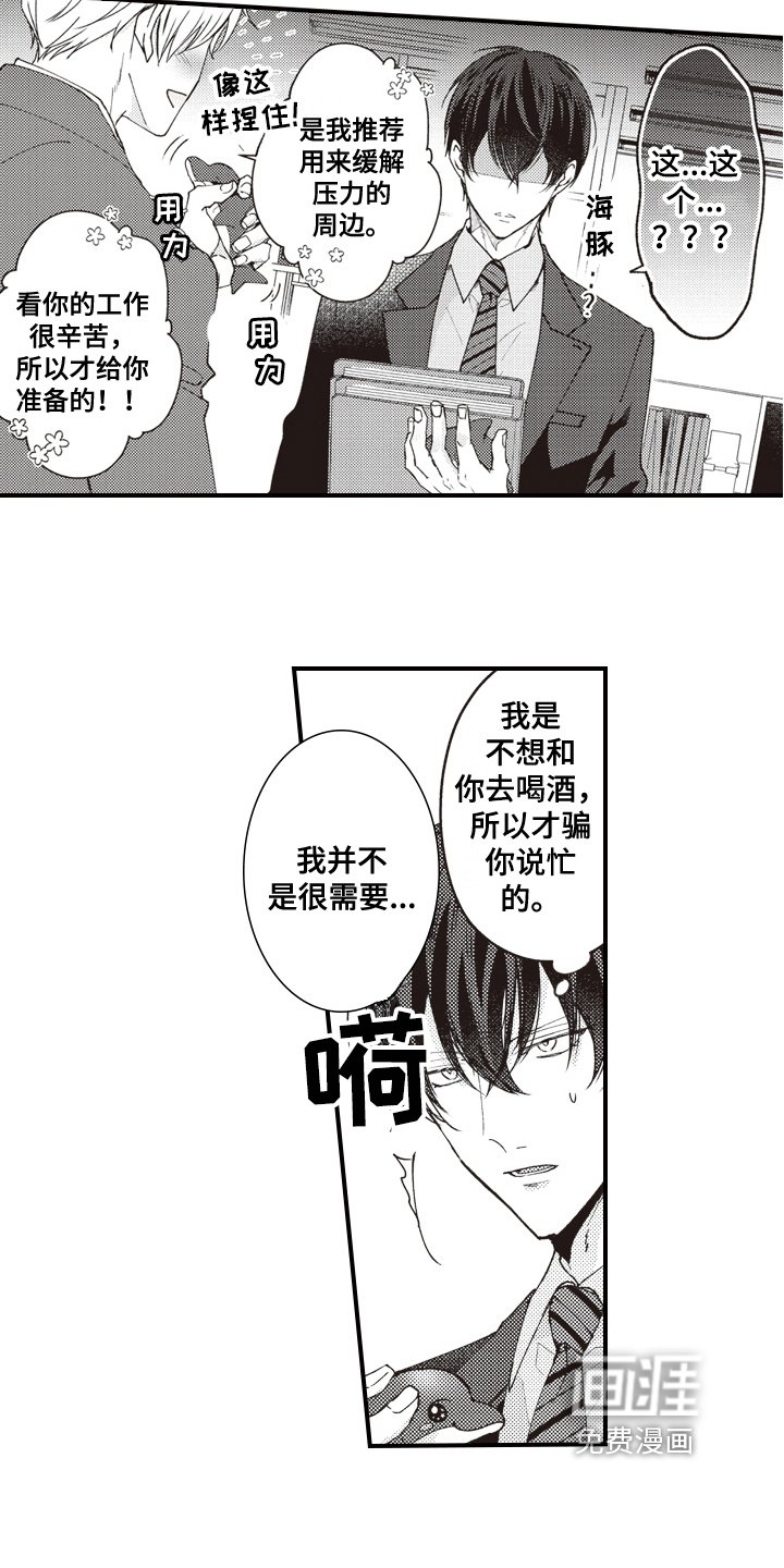 第5章：礼物