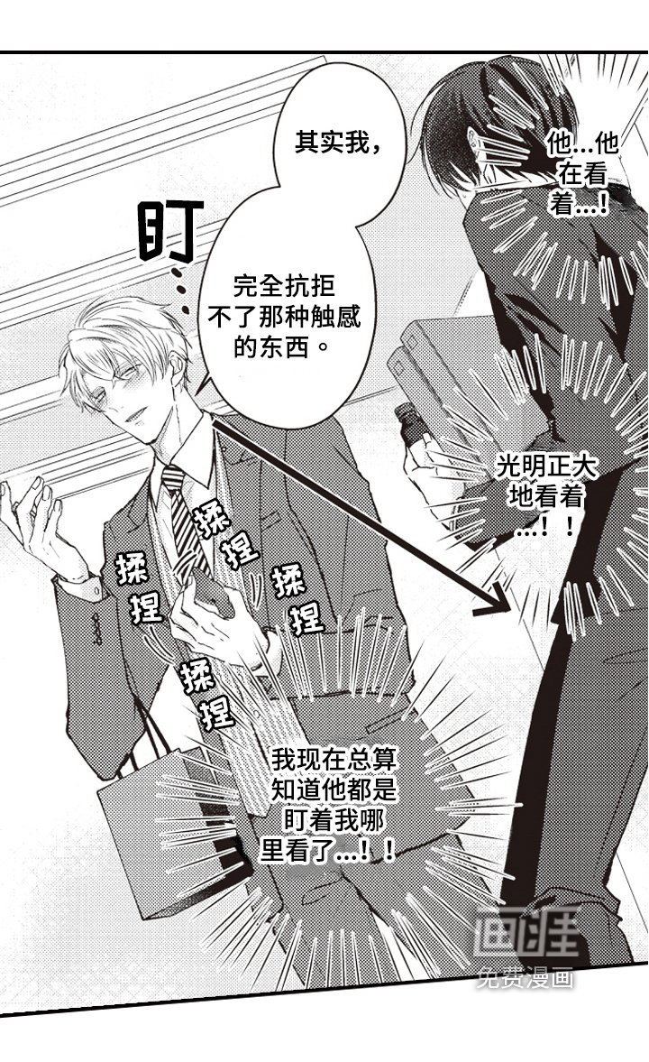 第5章：礼物