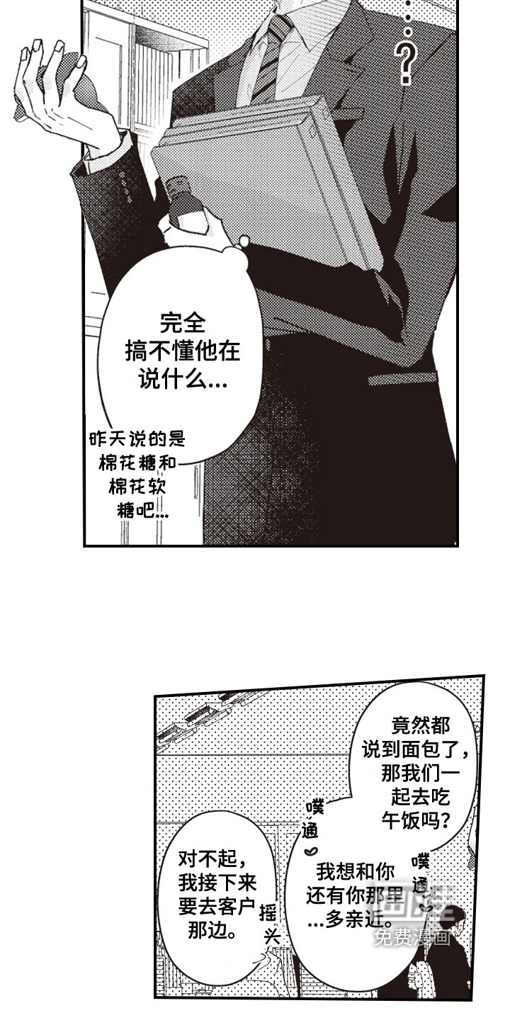 第6章：态度