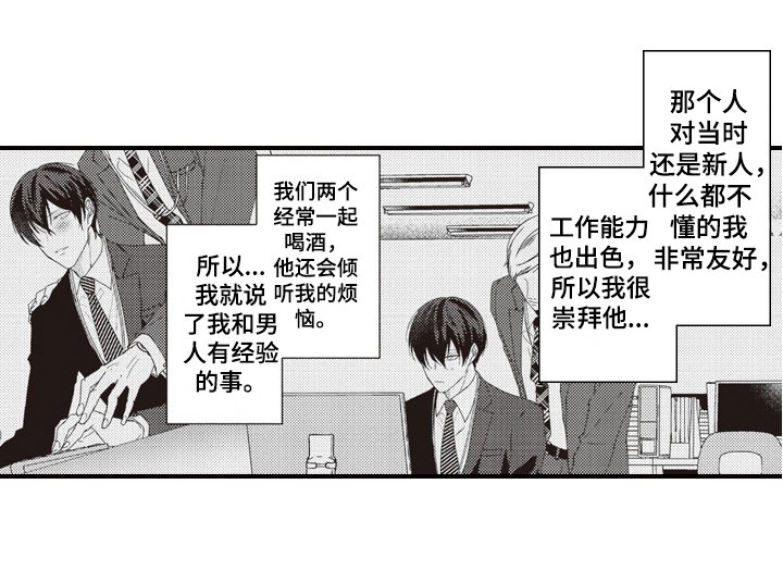 第6章：态度