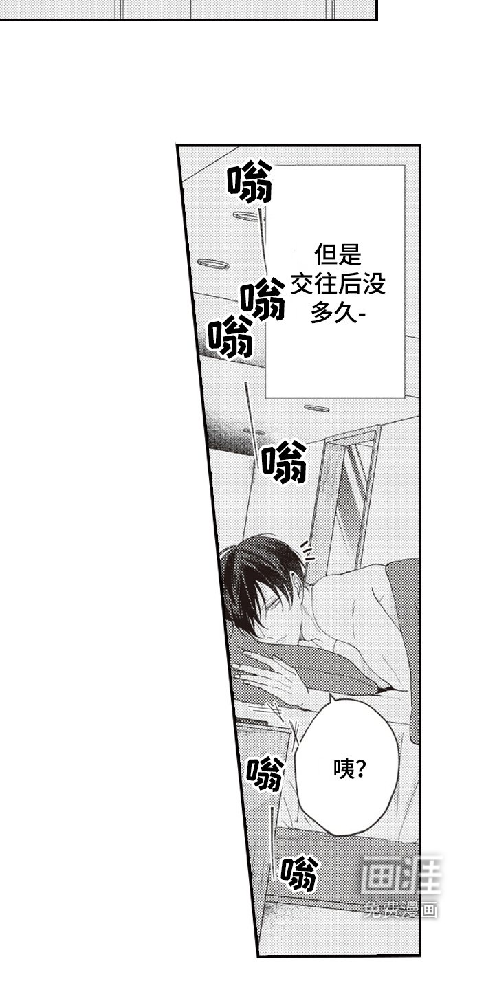 第7章：报仇