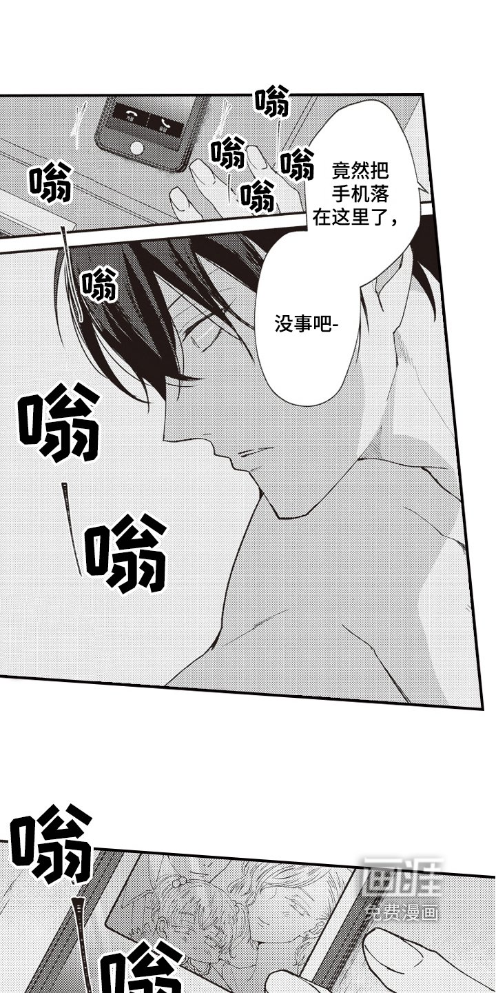第7章：报仇