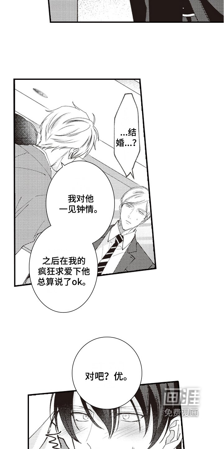 第8章：舒心