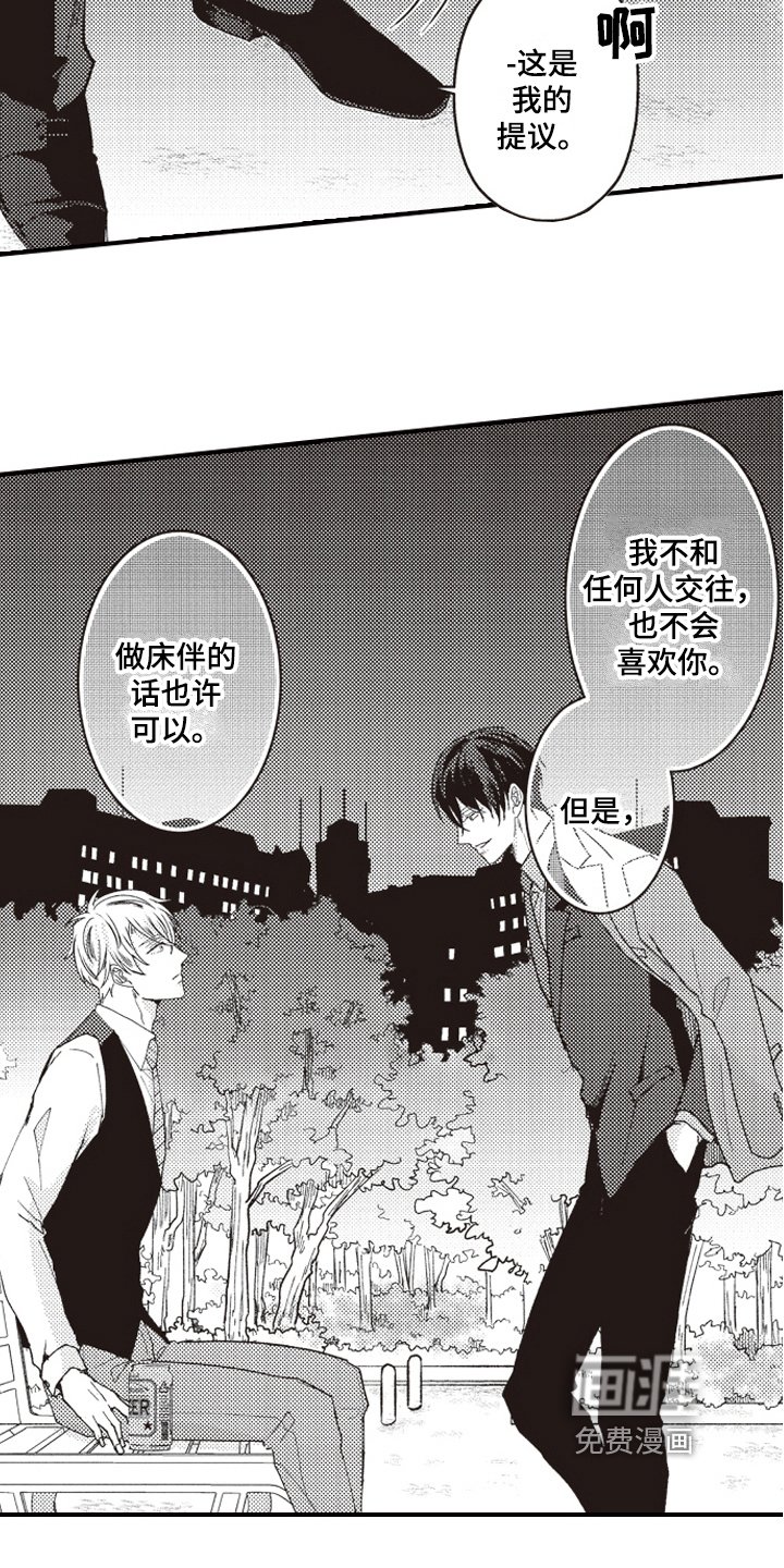 第9章：心情好