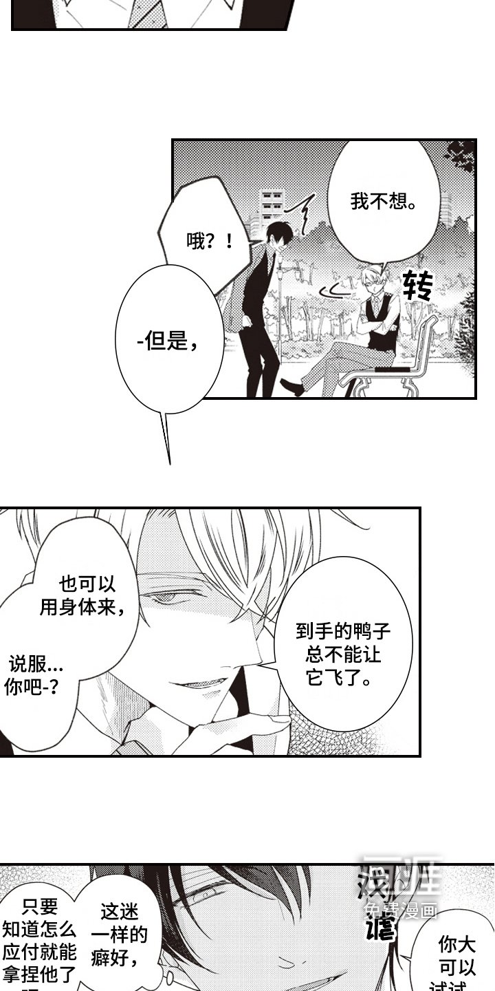第9章：心情好