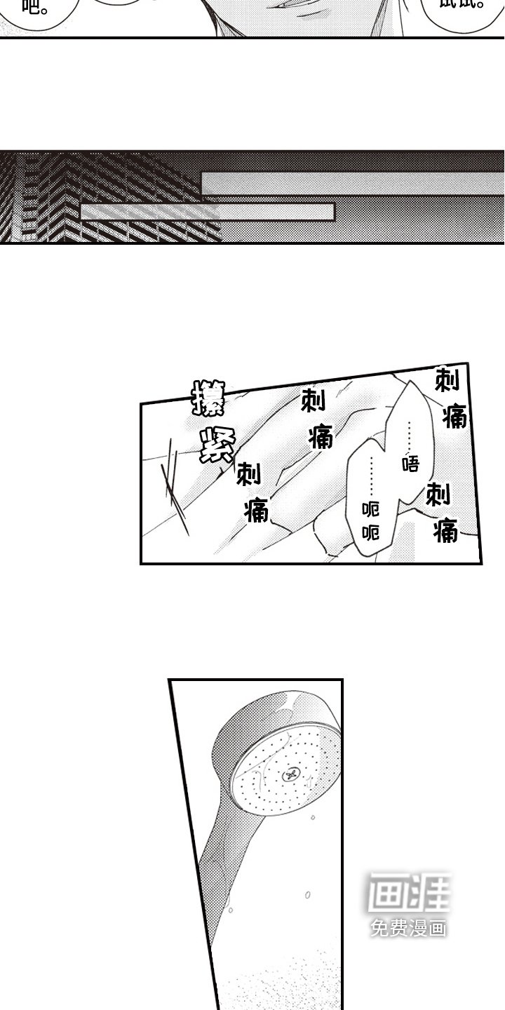 第9章：心情好