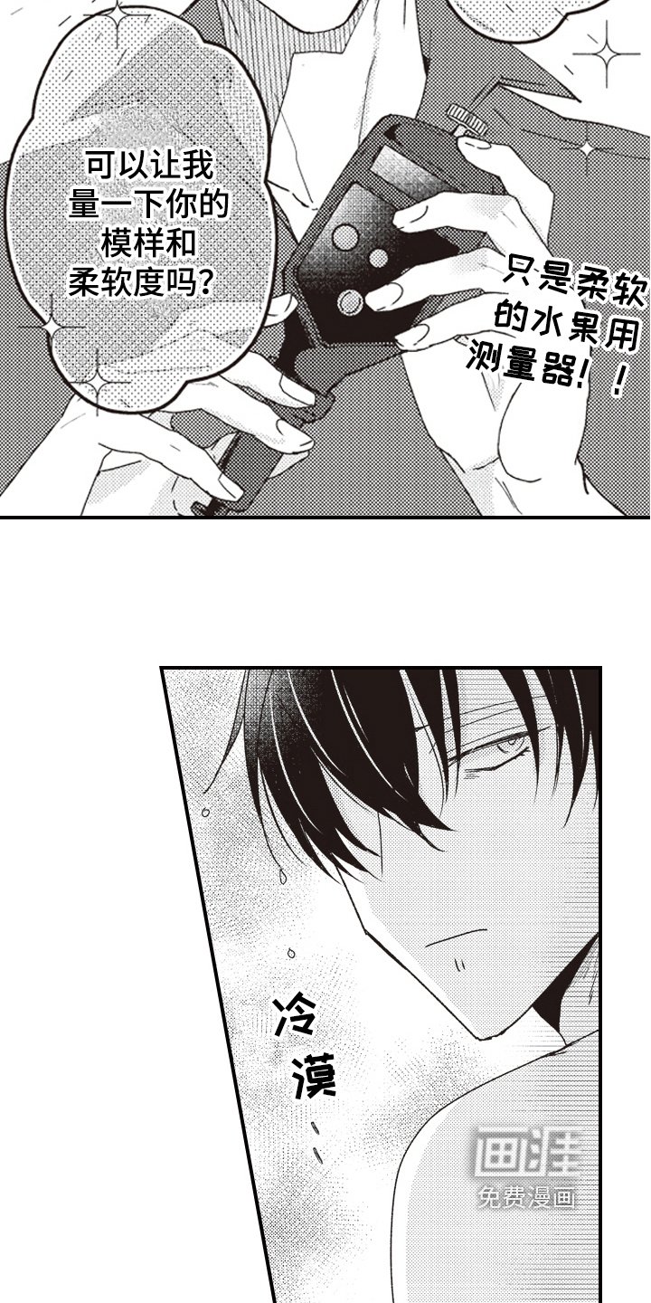 第9章：心情好