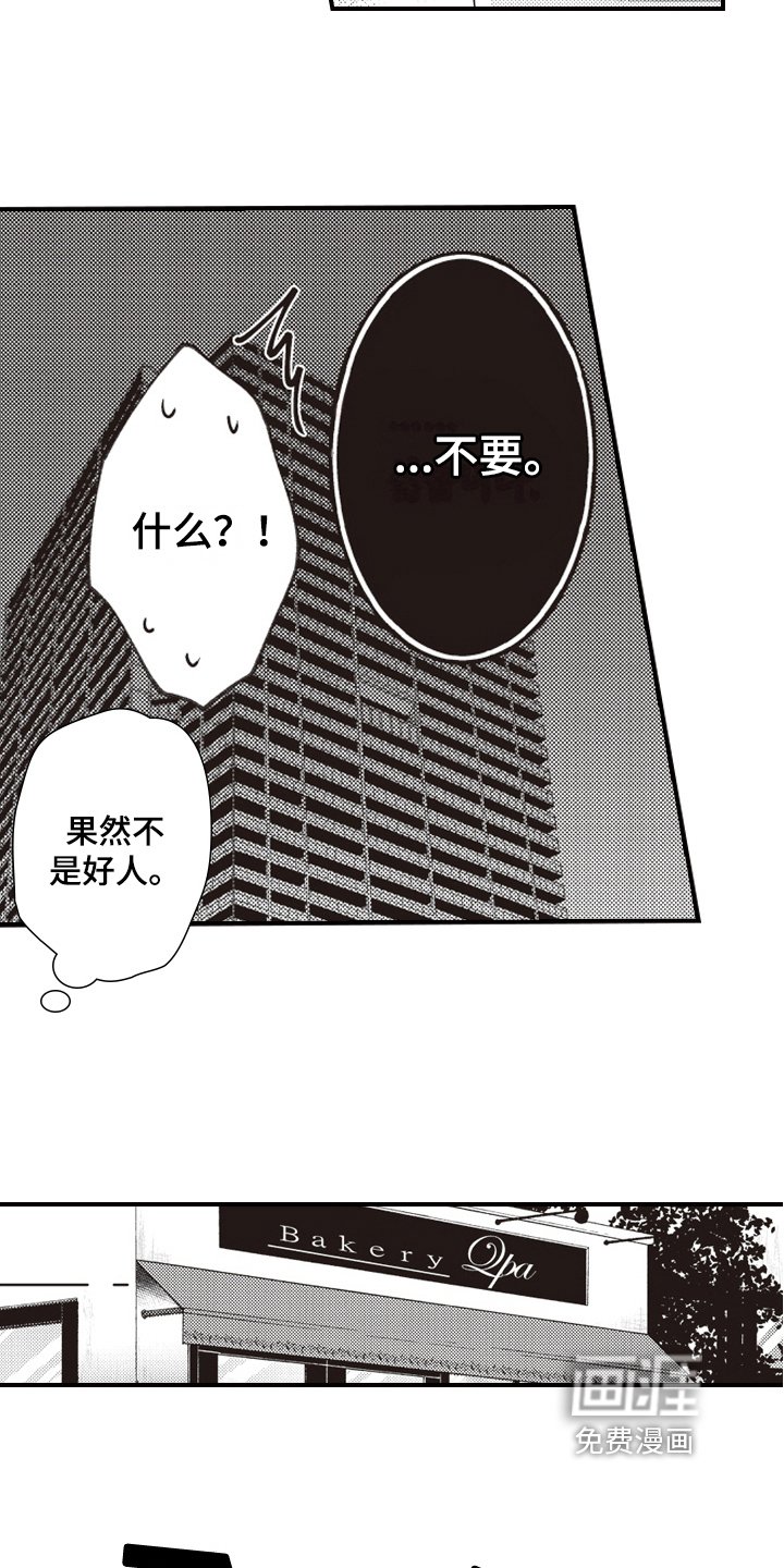 第9章：心情好