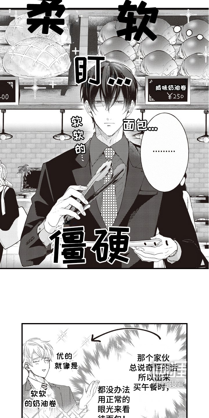 第9章：心情好