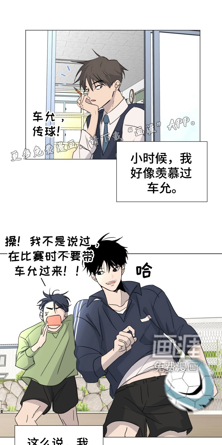 第10章：接受
