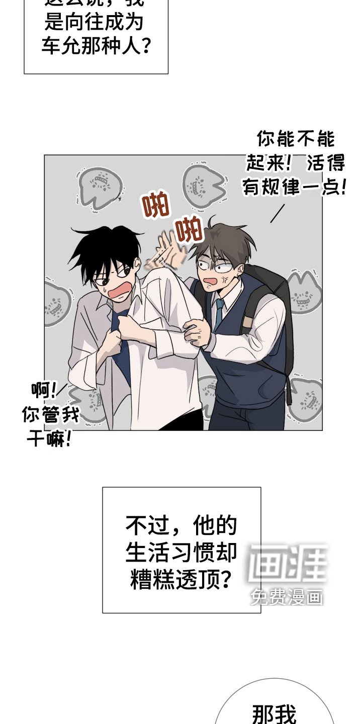 第10章：接受