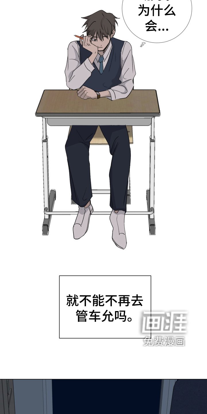 第10章：接受