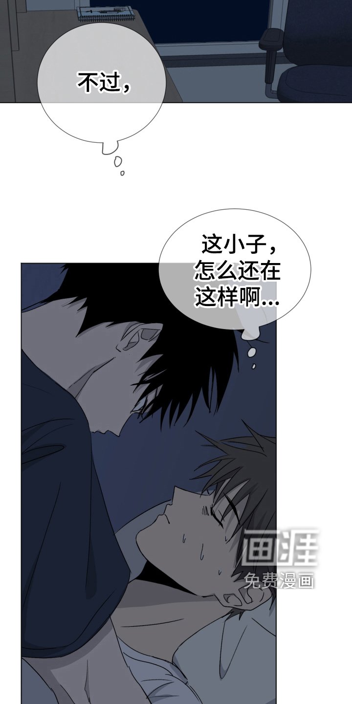 第10章：接受