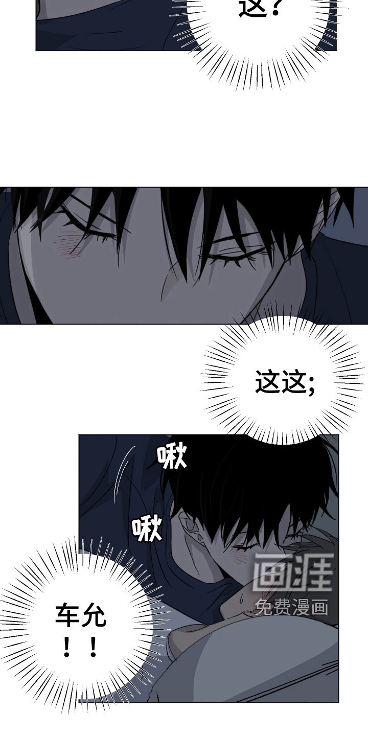 第10章：接受