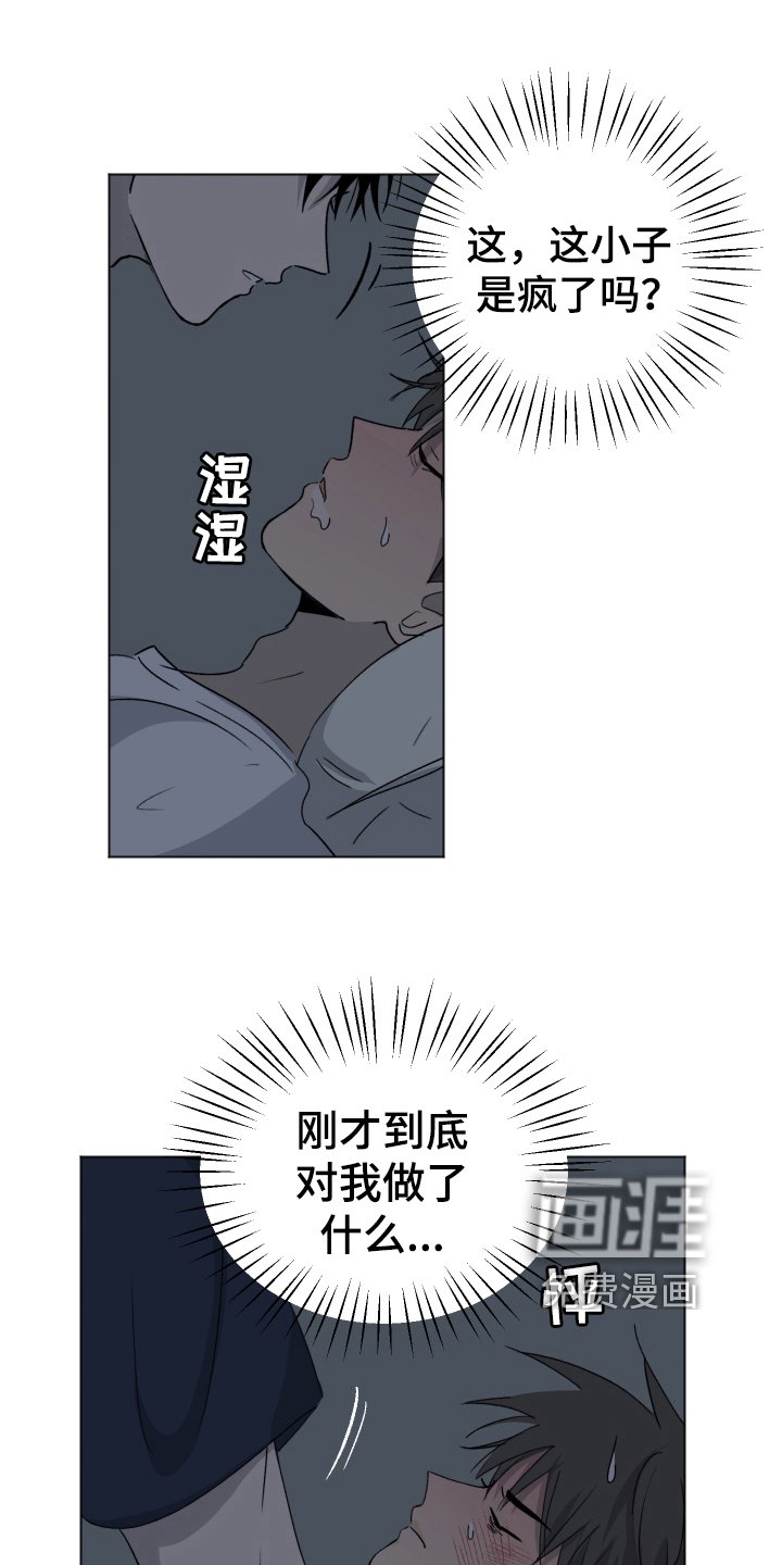 第10章：接受