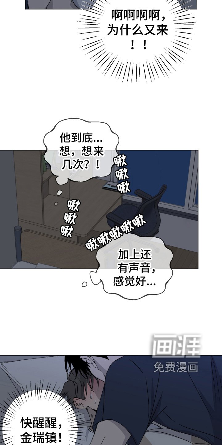 第10章：接受