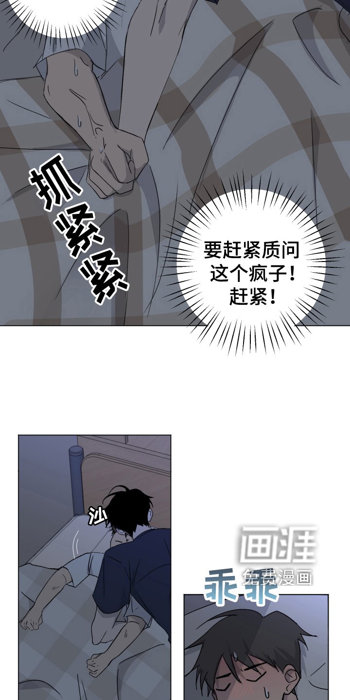 第10章：接受