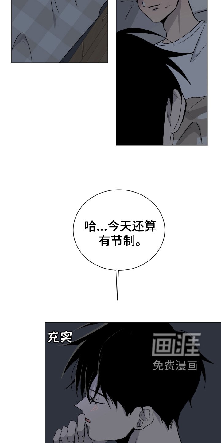 第10章：接受
