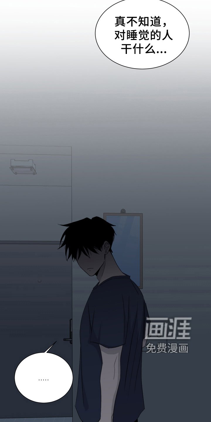 第10章：接受