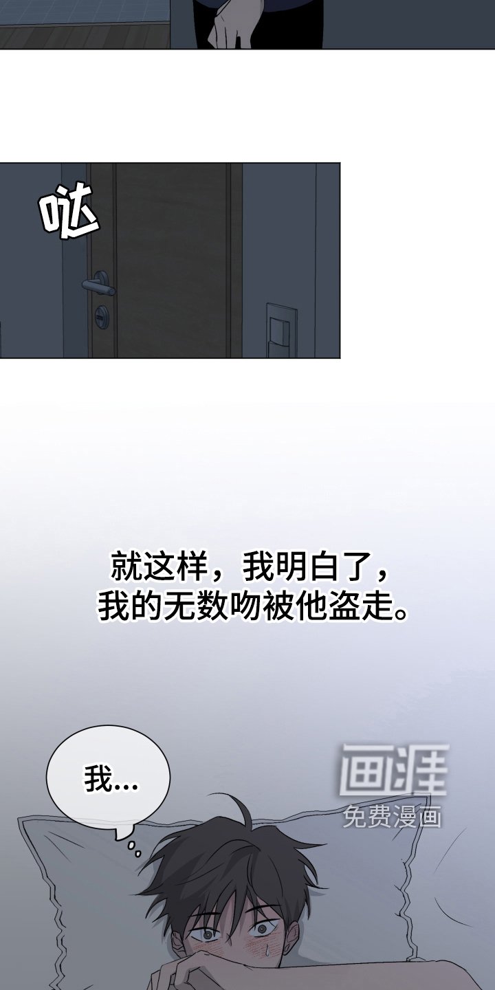 第10章：接受