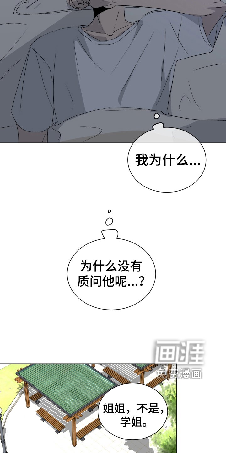 第10章：接受