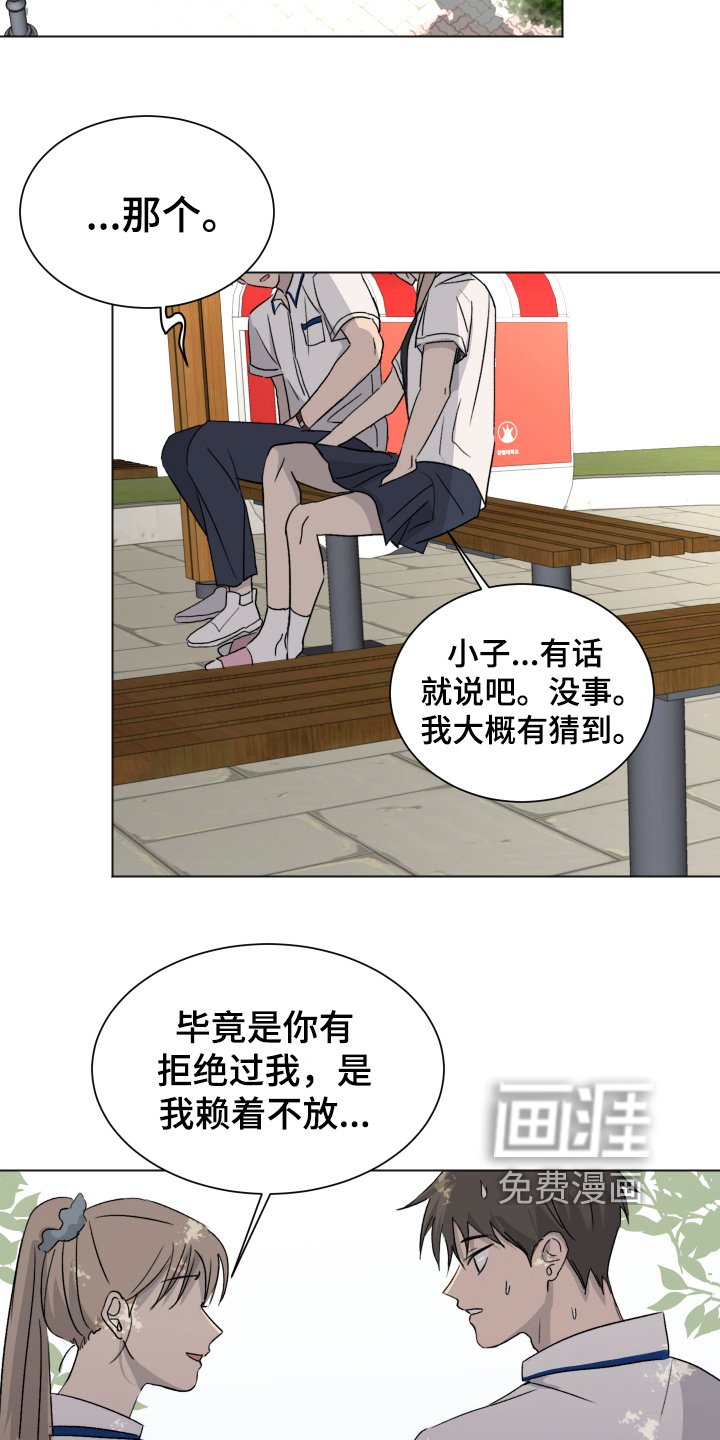 第10章：接受