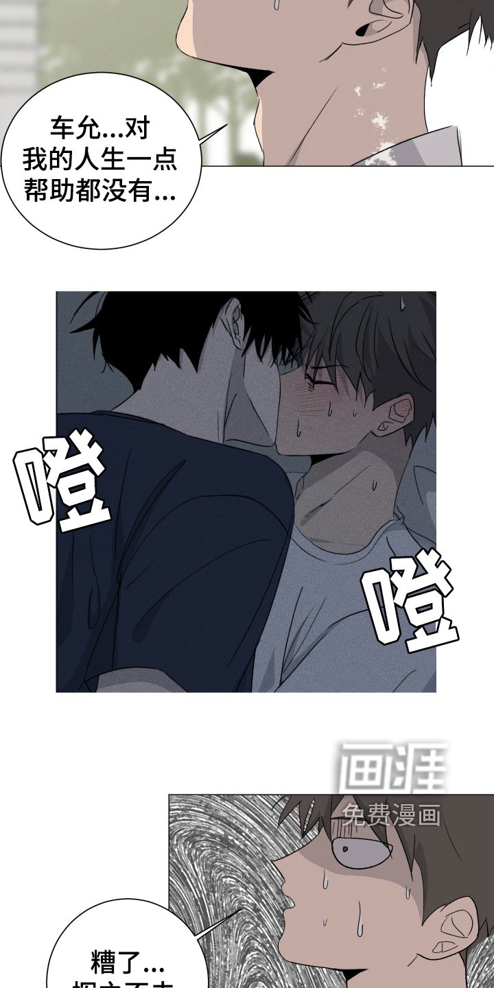 第11章：问题
