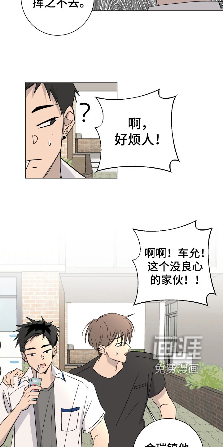 第11章：问题