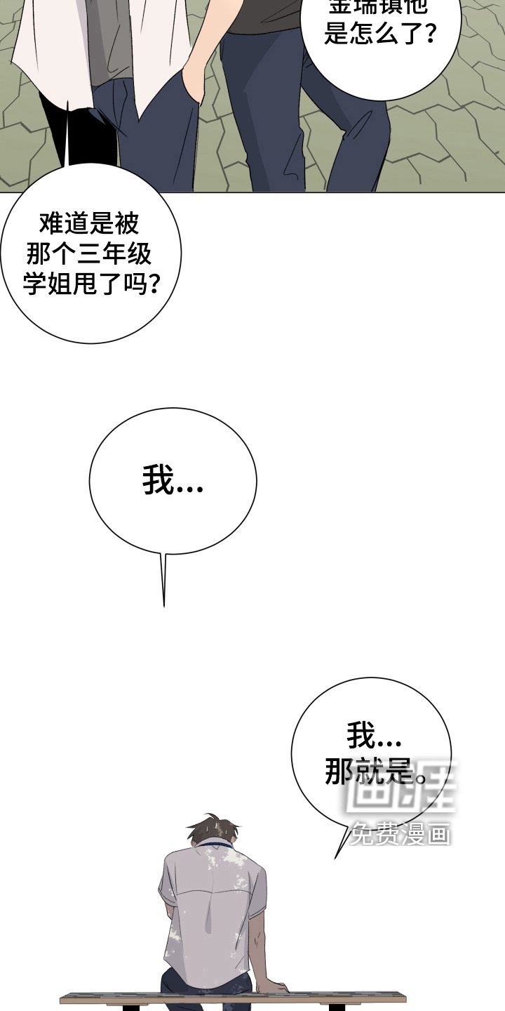 第11章：问题