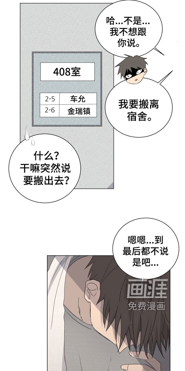 第11章：问题