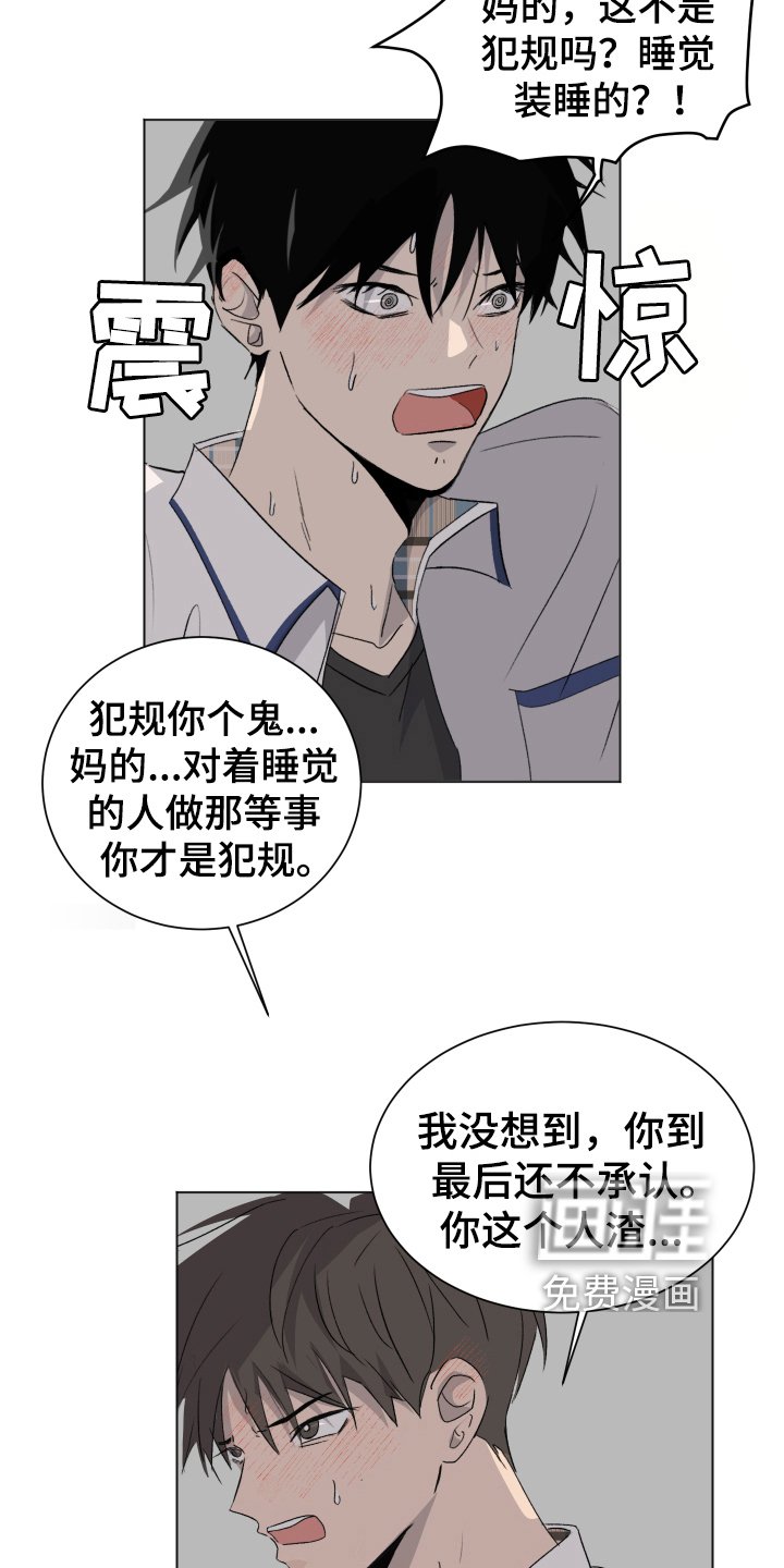 第11章：问题