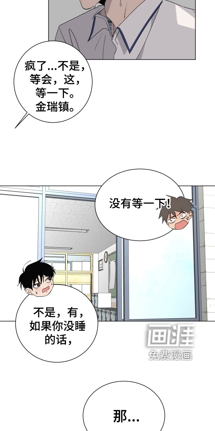 第11章：问题