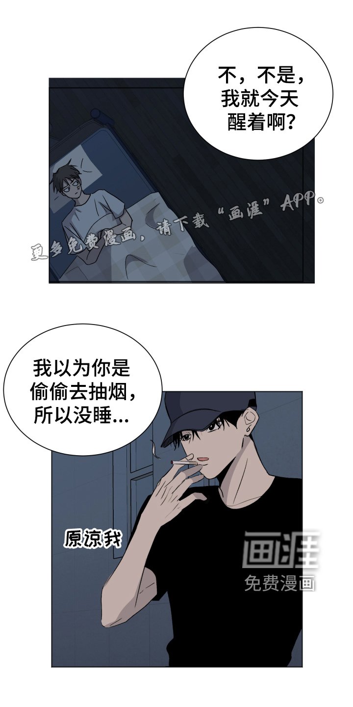 第12章：跟随