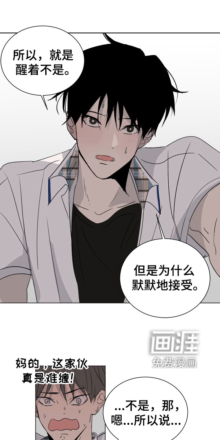 第12章：跟随