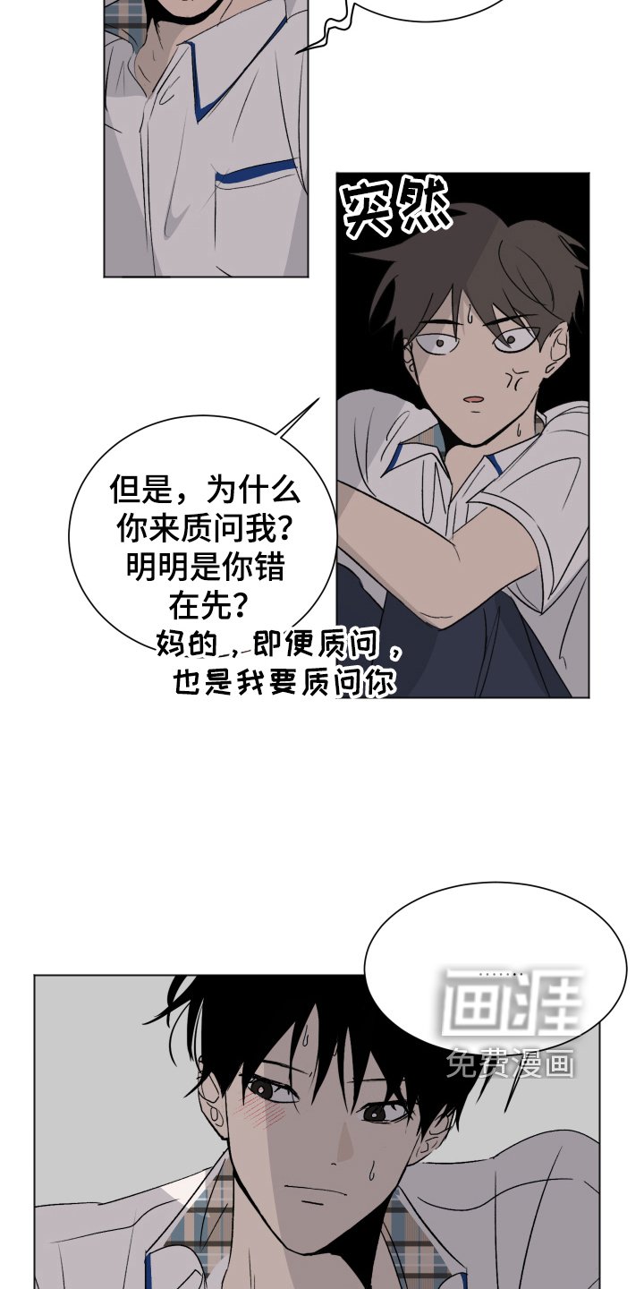 第12章：跟随