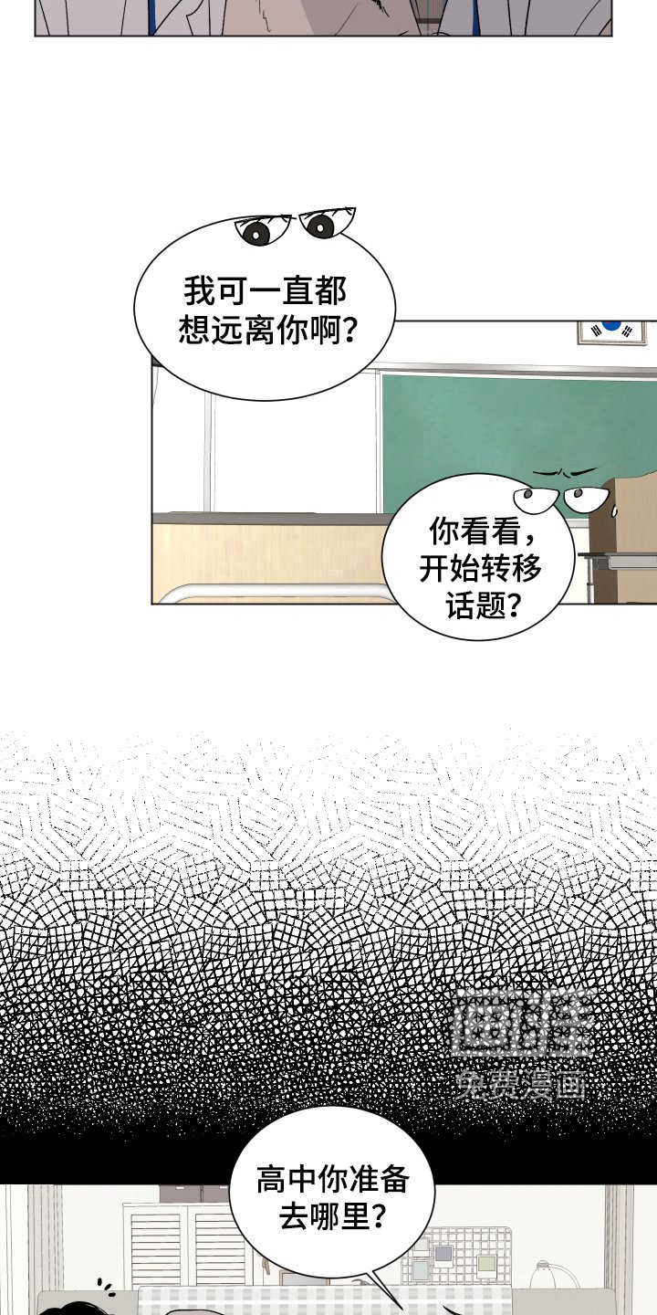 第12章：跟随