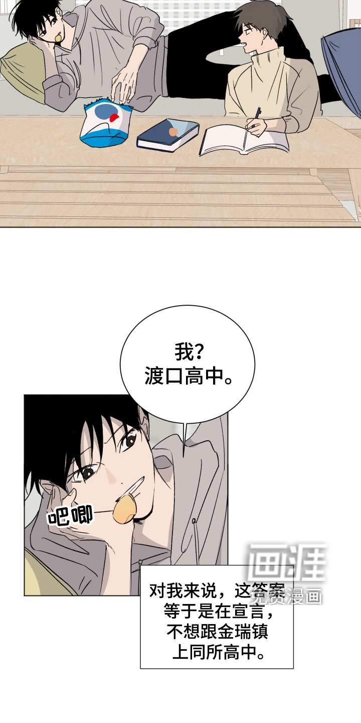 第12章：跟随