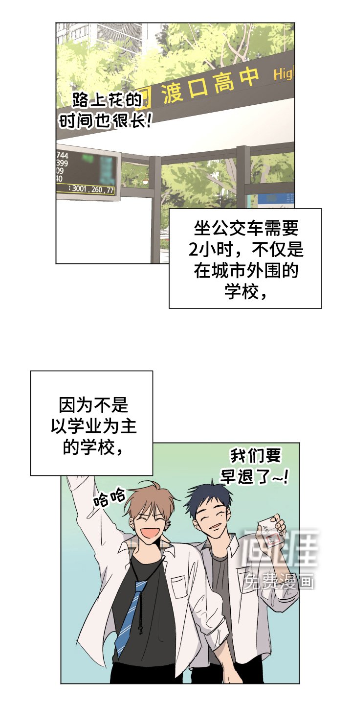 第12章：跟随