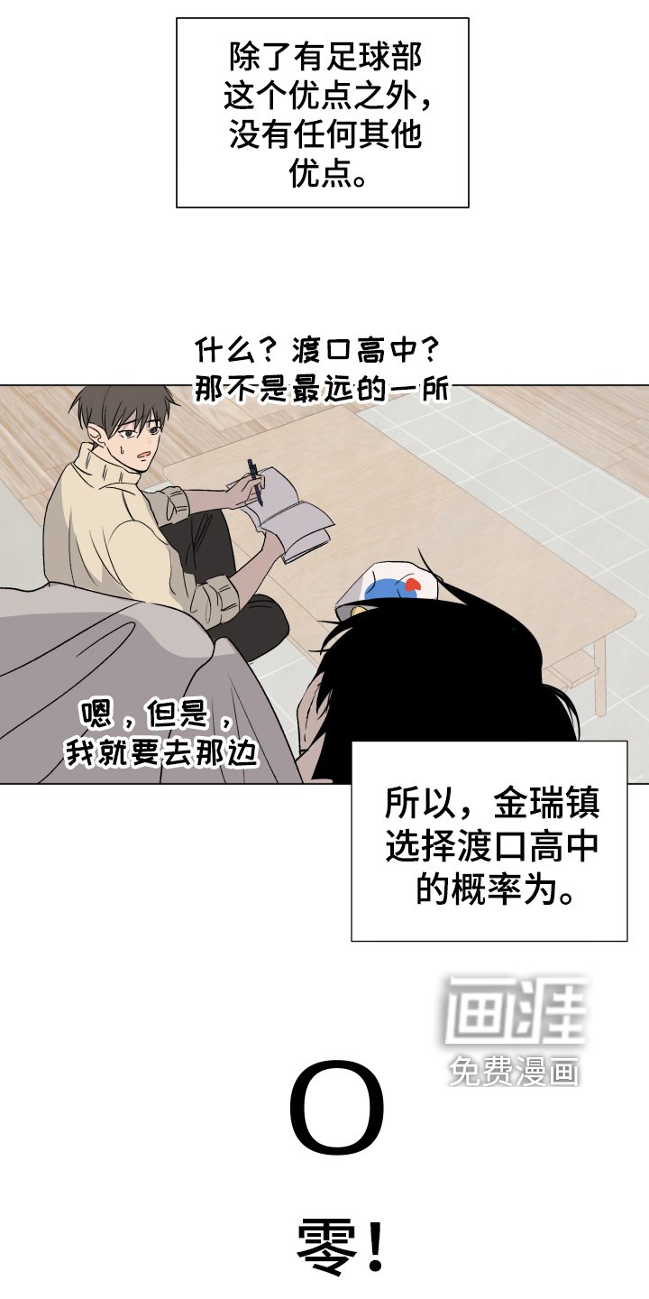 第12章：跟随