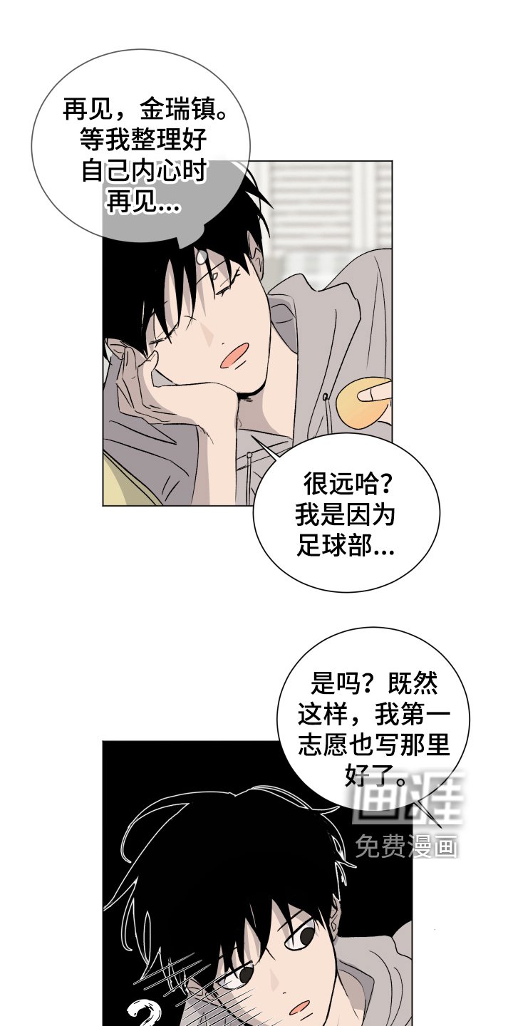 第12章：跟随