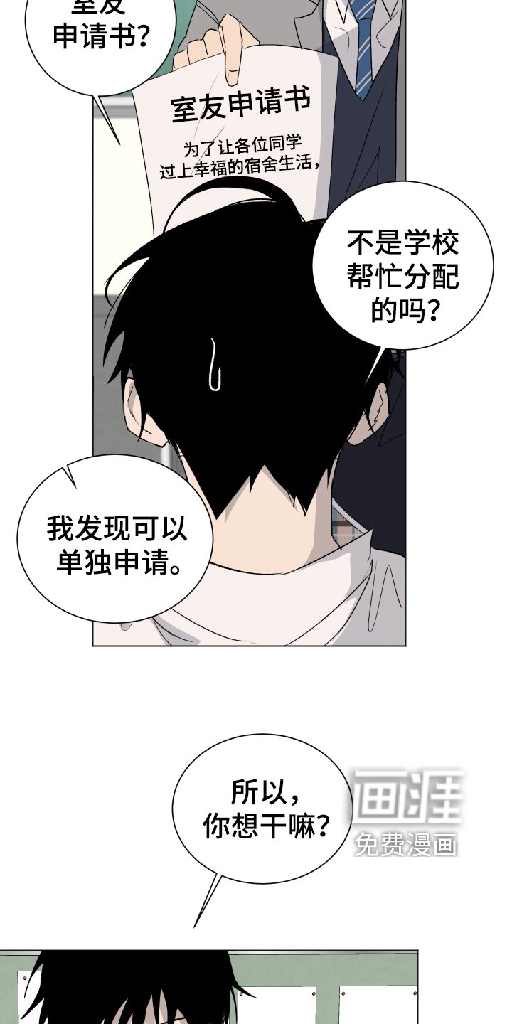 第12章：跟随