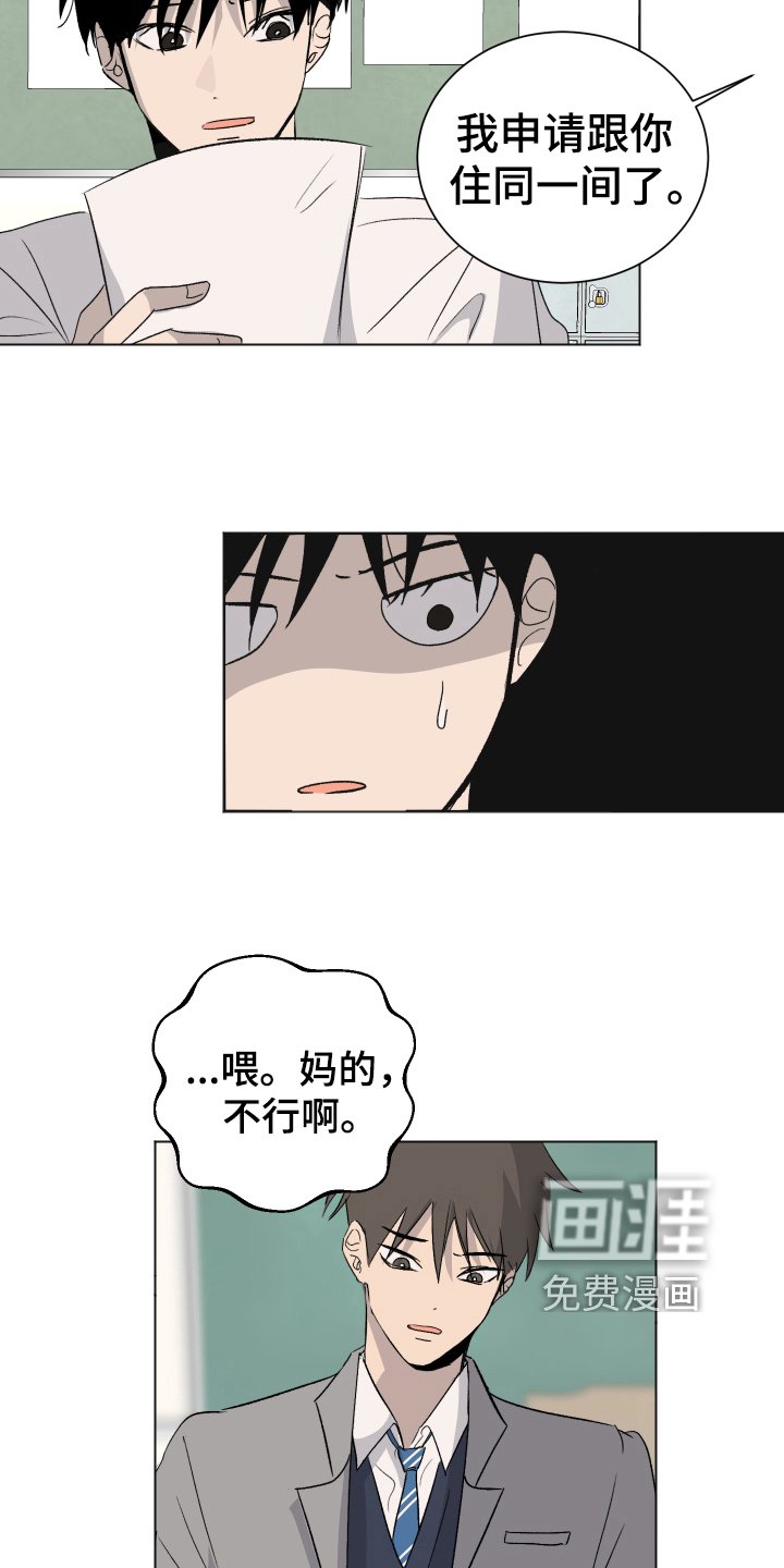 第12章：跟随