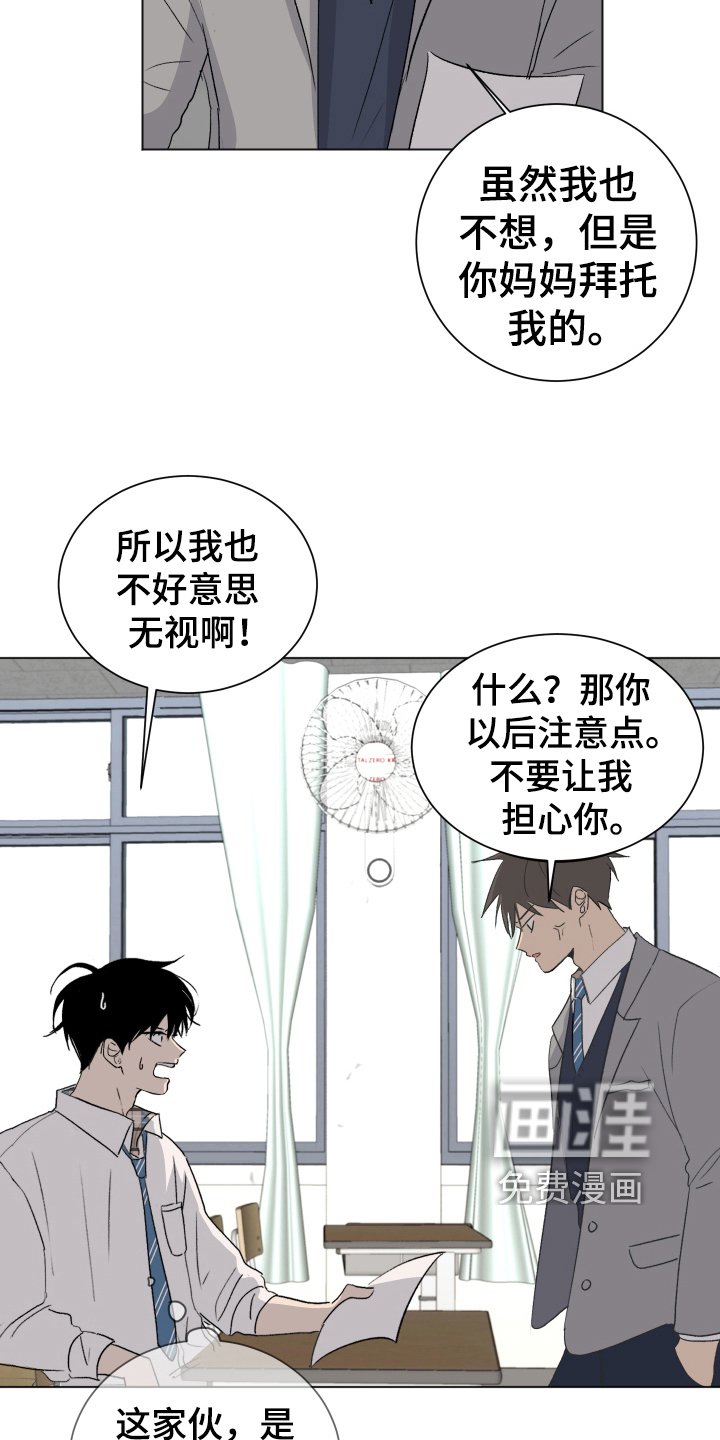 第12章：跟随