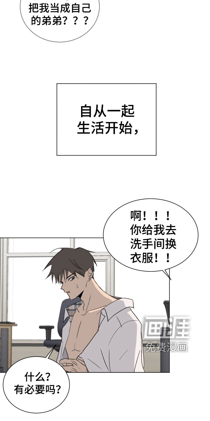 第12章：跟随