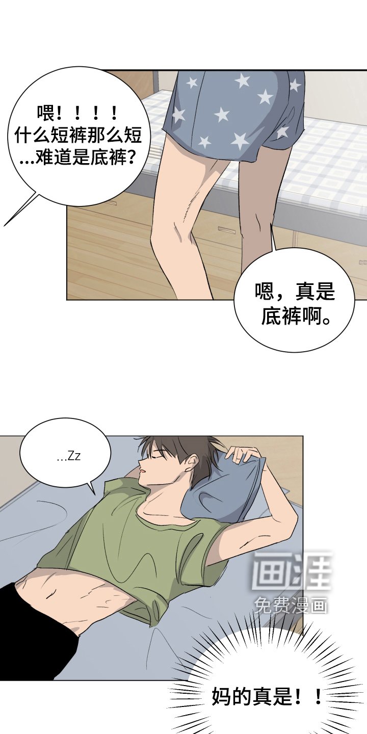 第12章：跟随